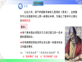 13.2.2证明（教学课件）2025-2026学年八年级数学上册（沪科版版2024）