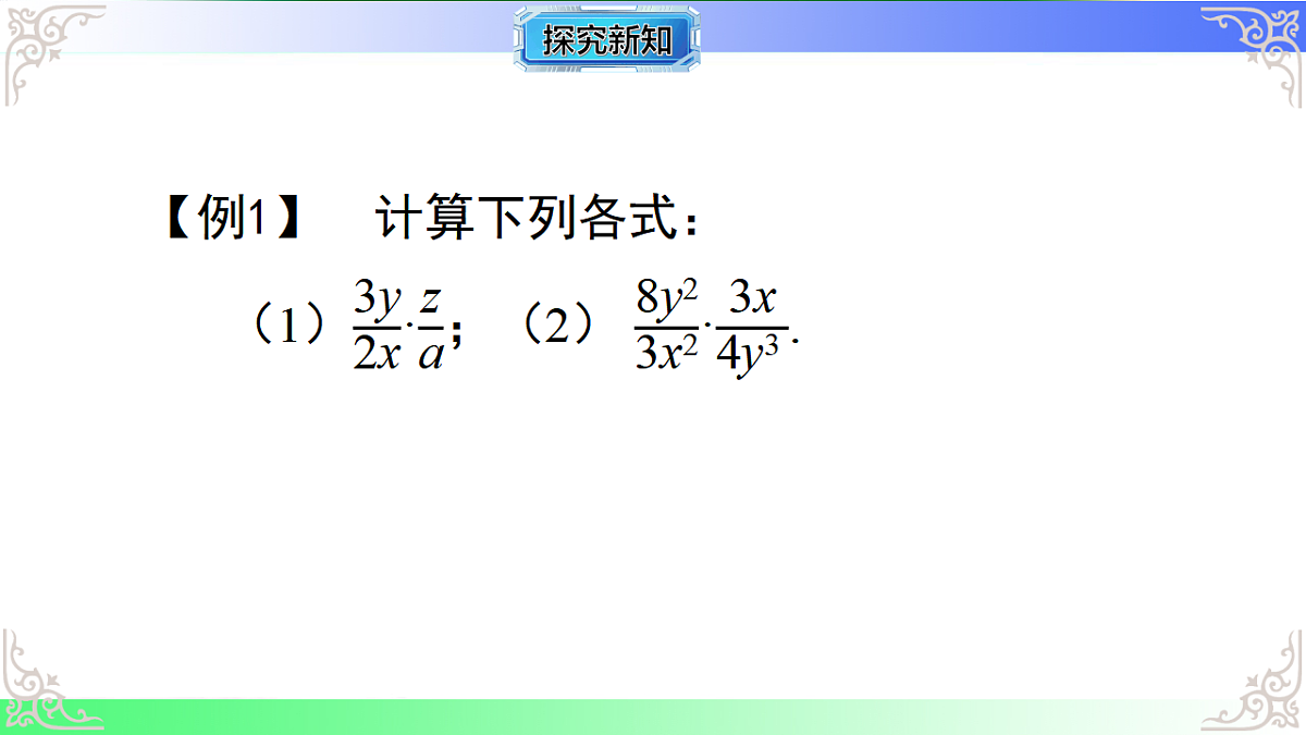 17769524第6页