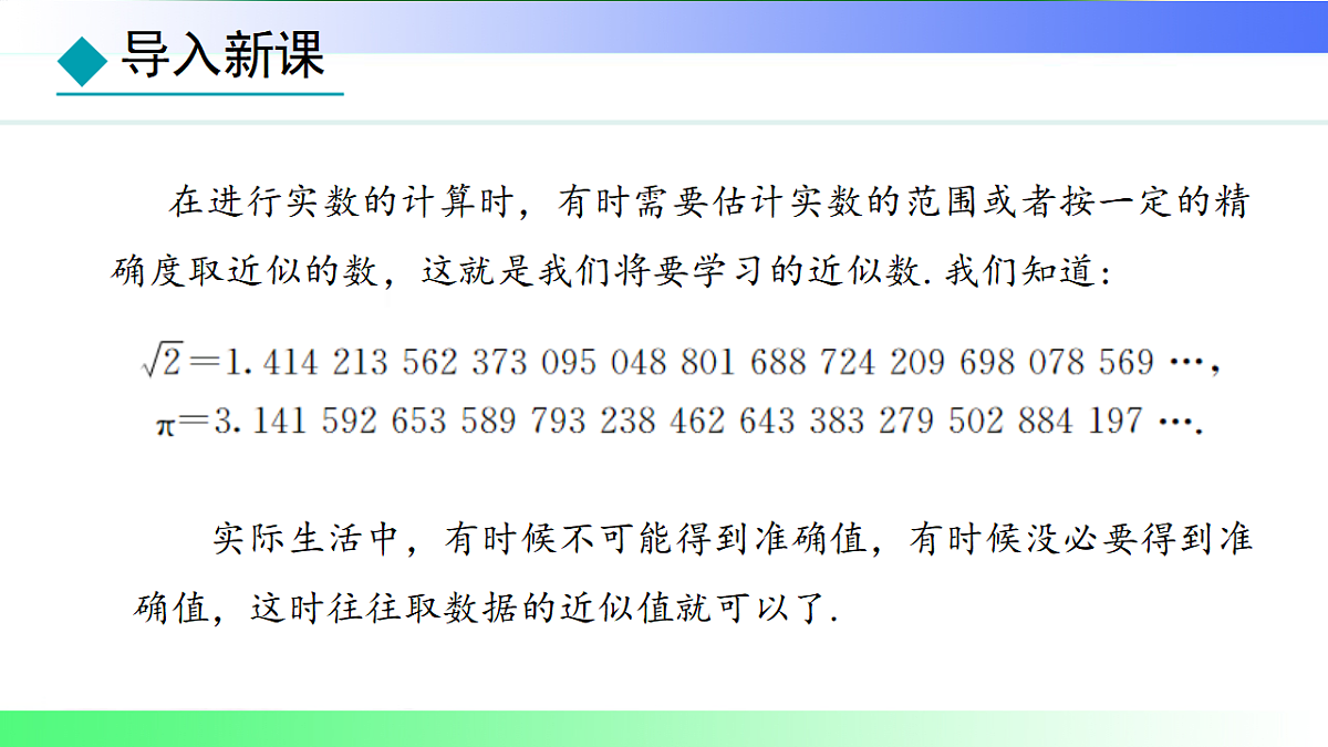 17769529第2页