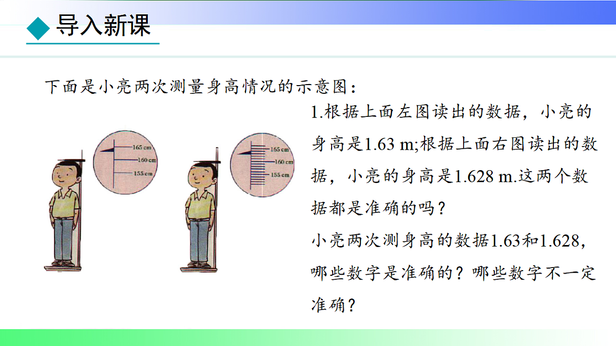 17769529第3页