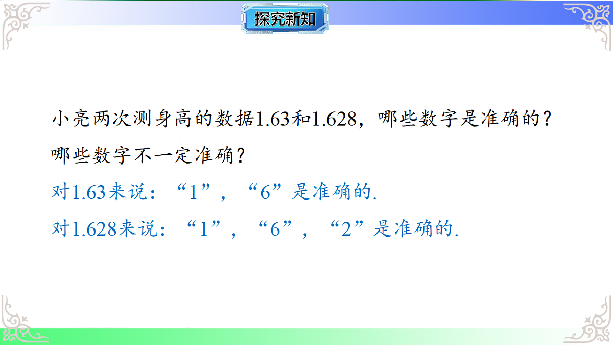 17769529第4页