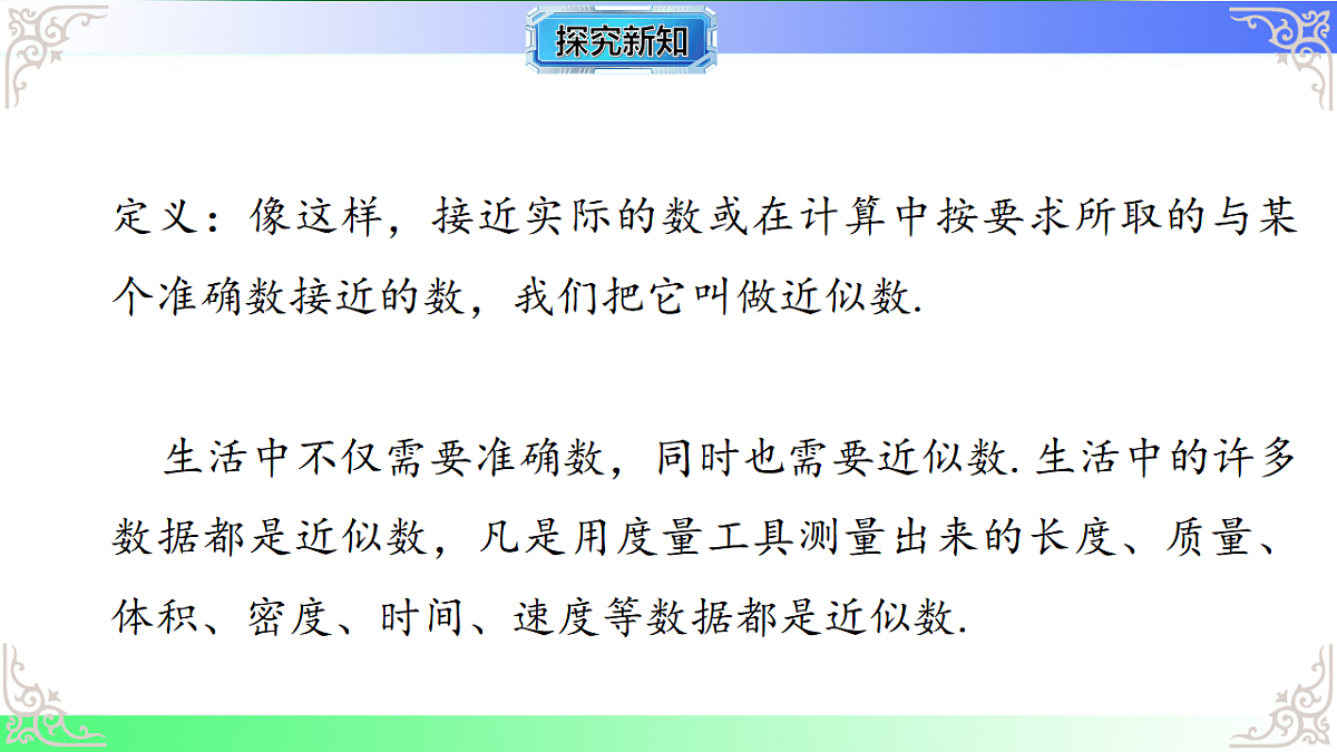 17769529第5页