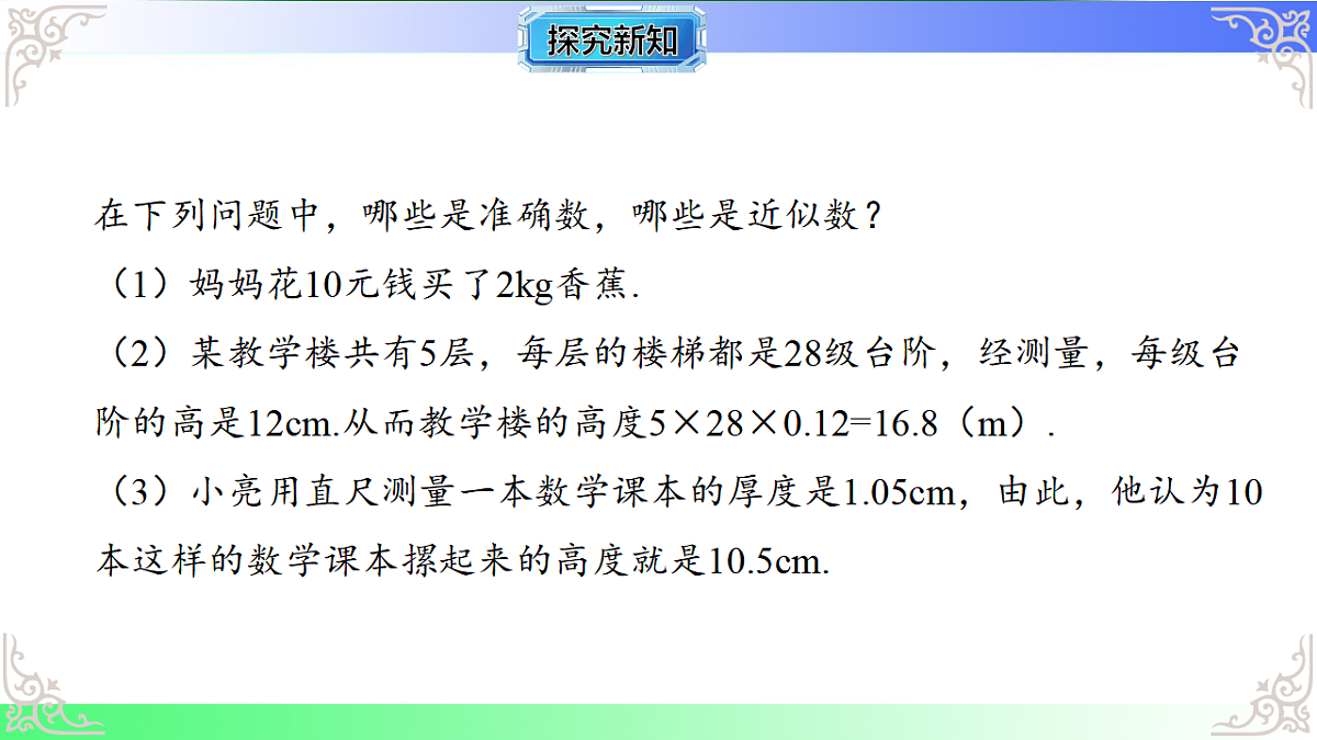17769529第6页