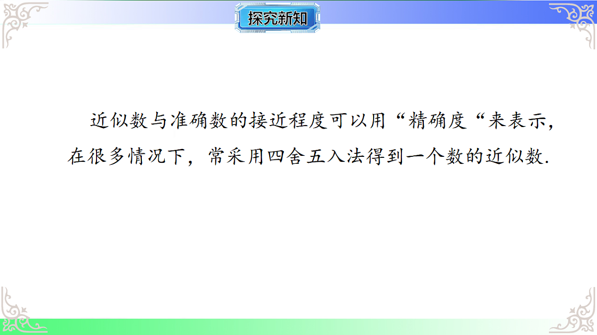 17769529第7页