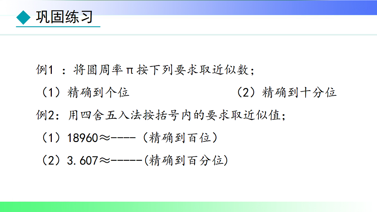 17769529第8页