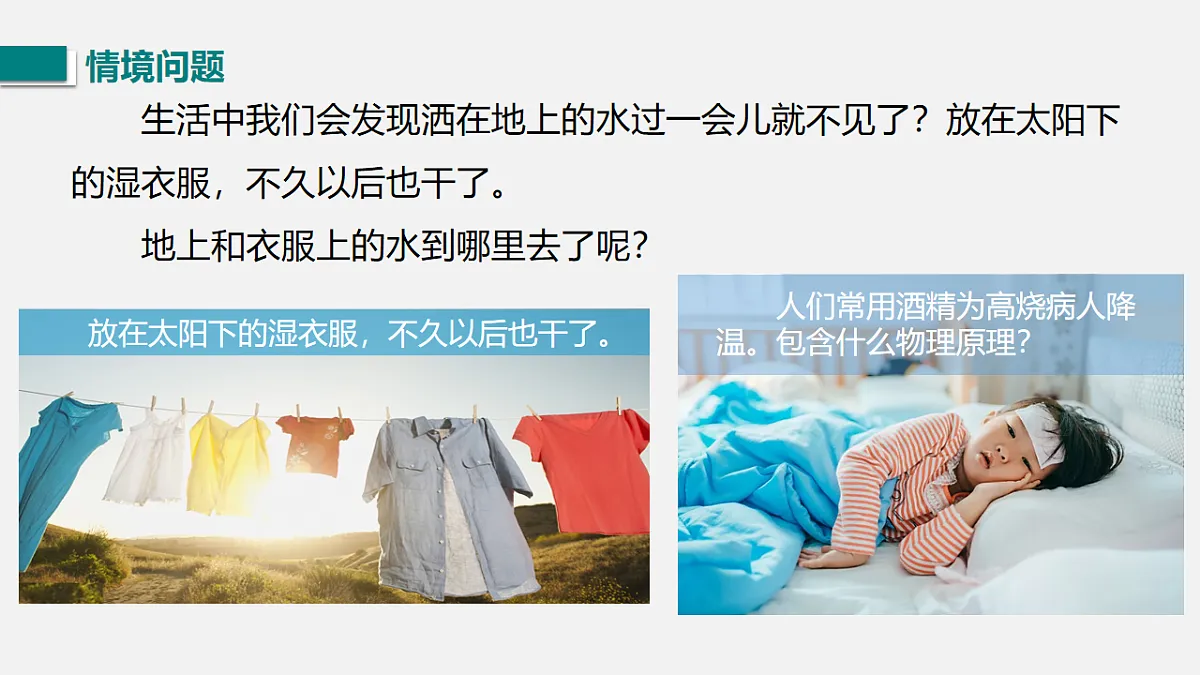 17769532第4页