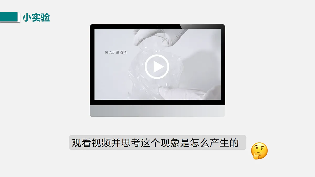 17769532第5页