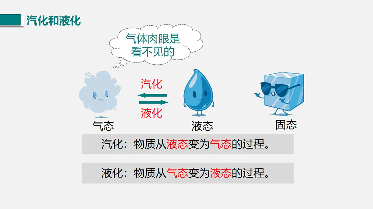 17769532第6页