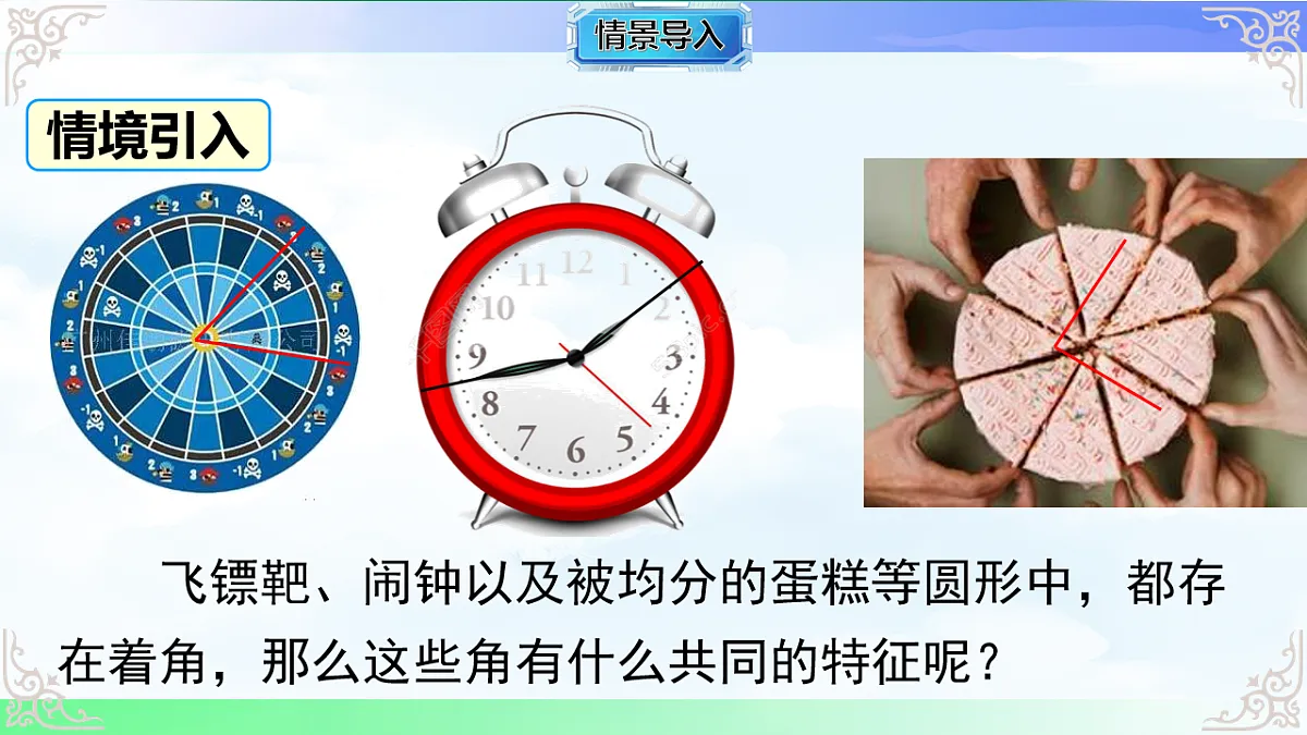 17769545第2页