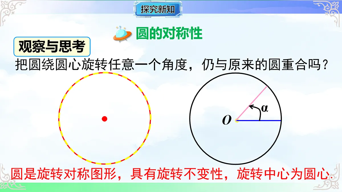 17769545第3页