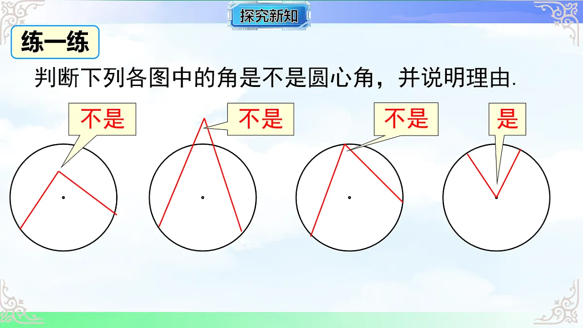 17769545第5页
