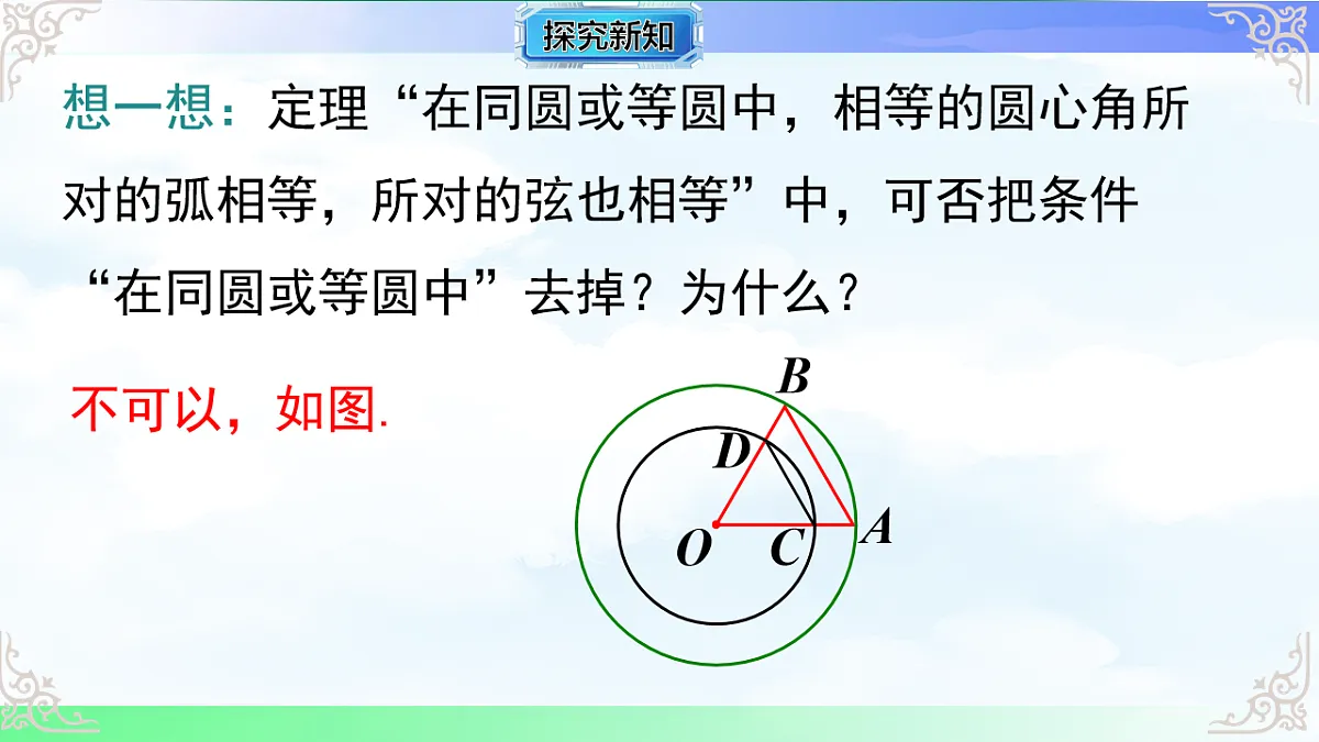 17769545第8页