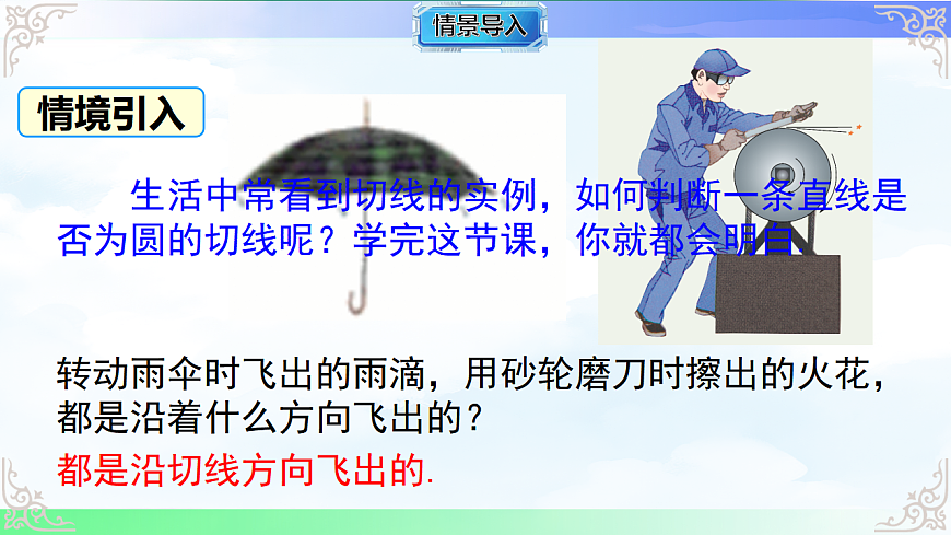 17769546第2页