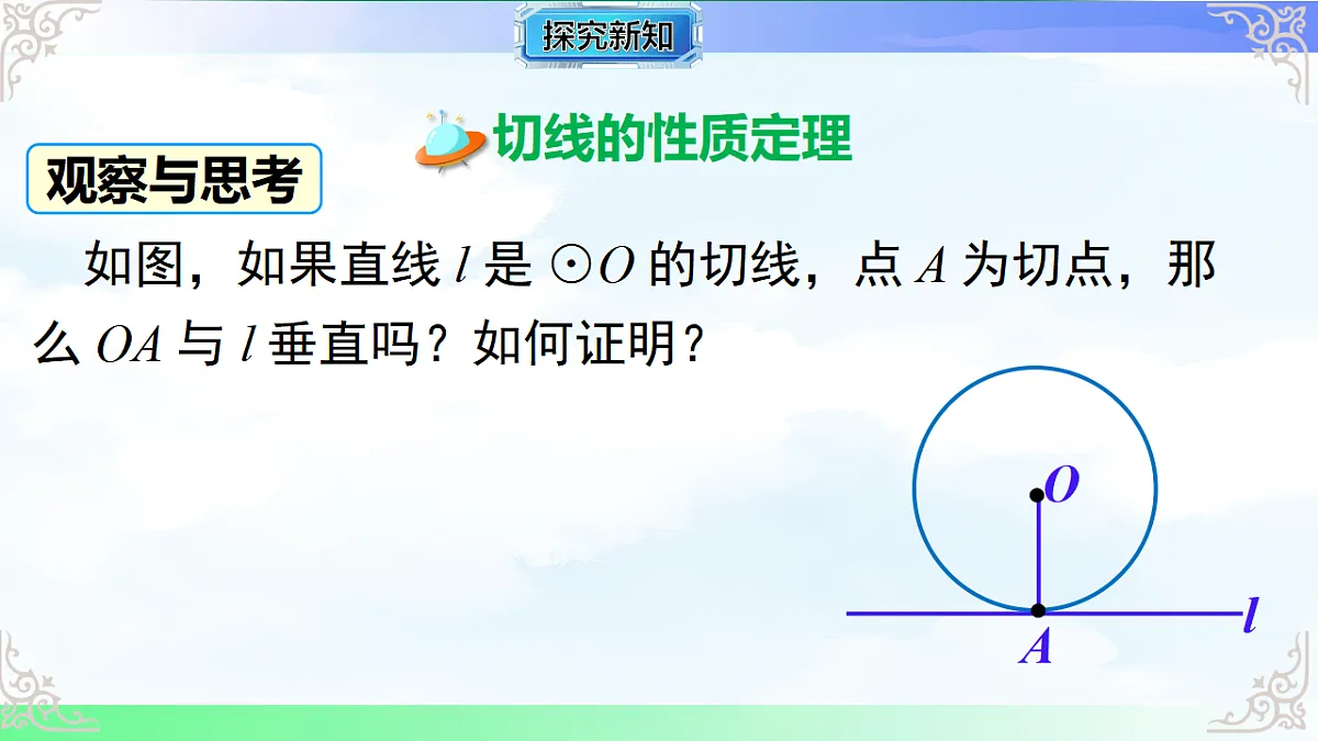 17769546第3页