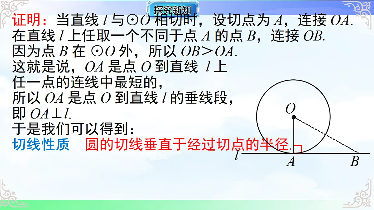 17769546第4页