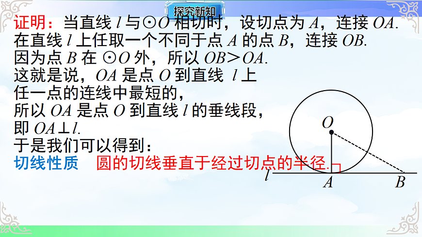 17769546第4页