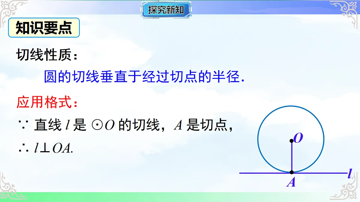 17769546第5页
