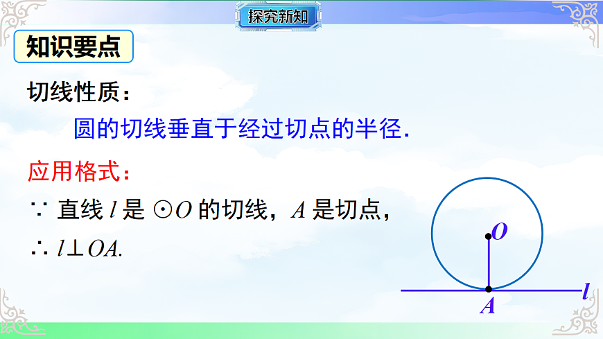 17769546第5页
