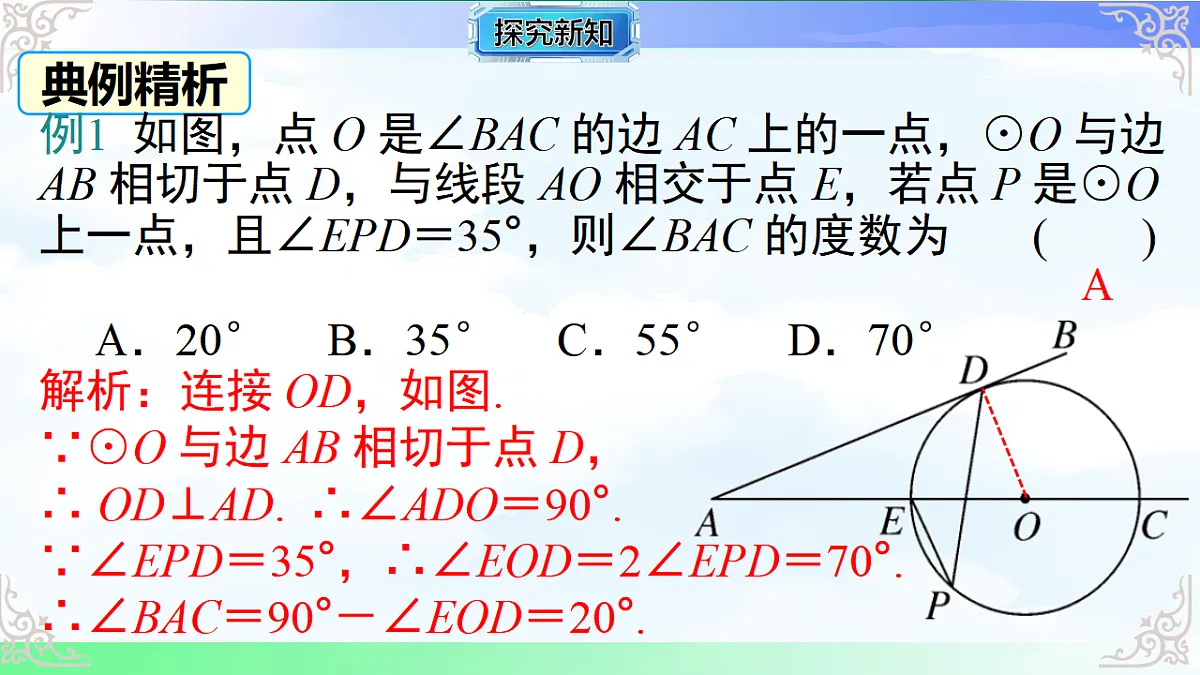 17769546第7页