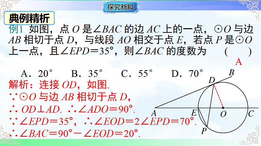 17769546第7页
