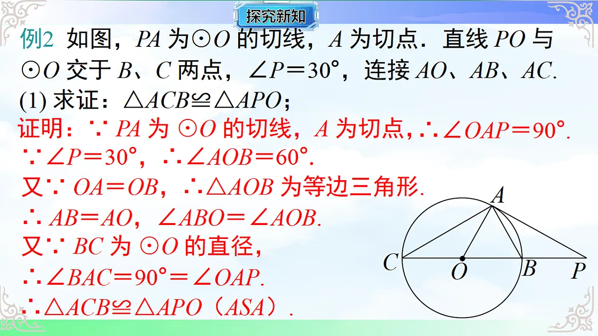 17769546第8页