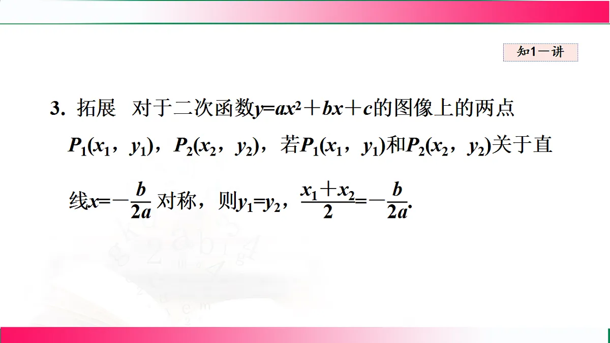 17769560第6页