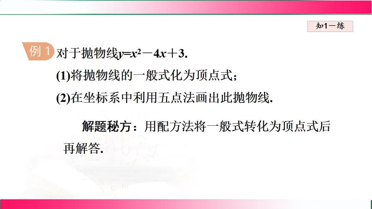 17769560第8页