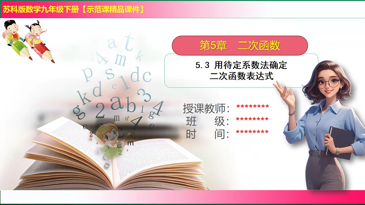 17769561第1页