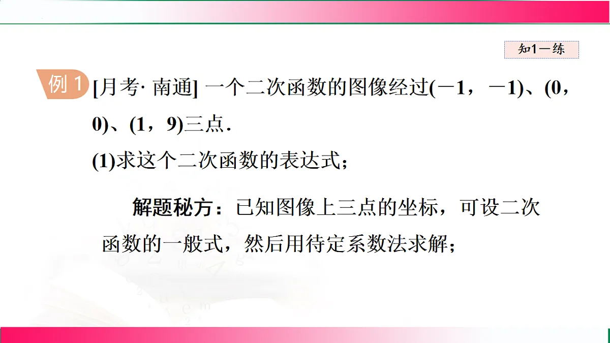 17769561第4页