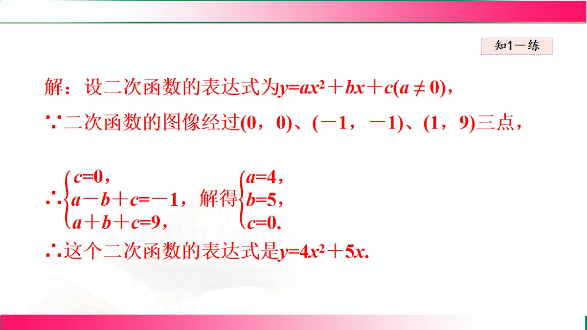 17769561第5页