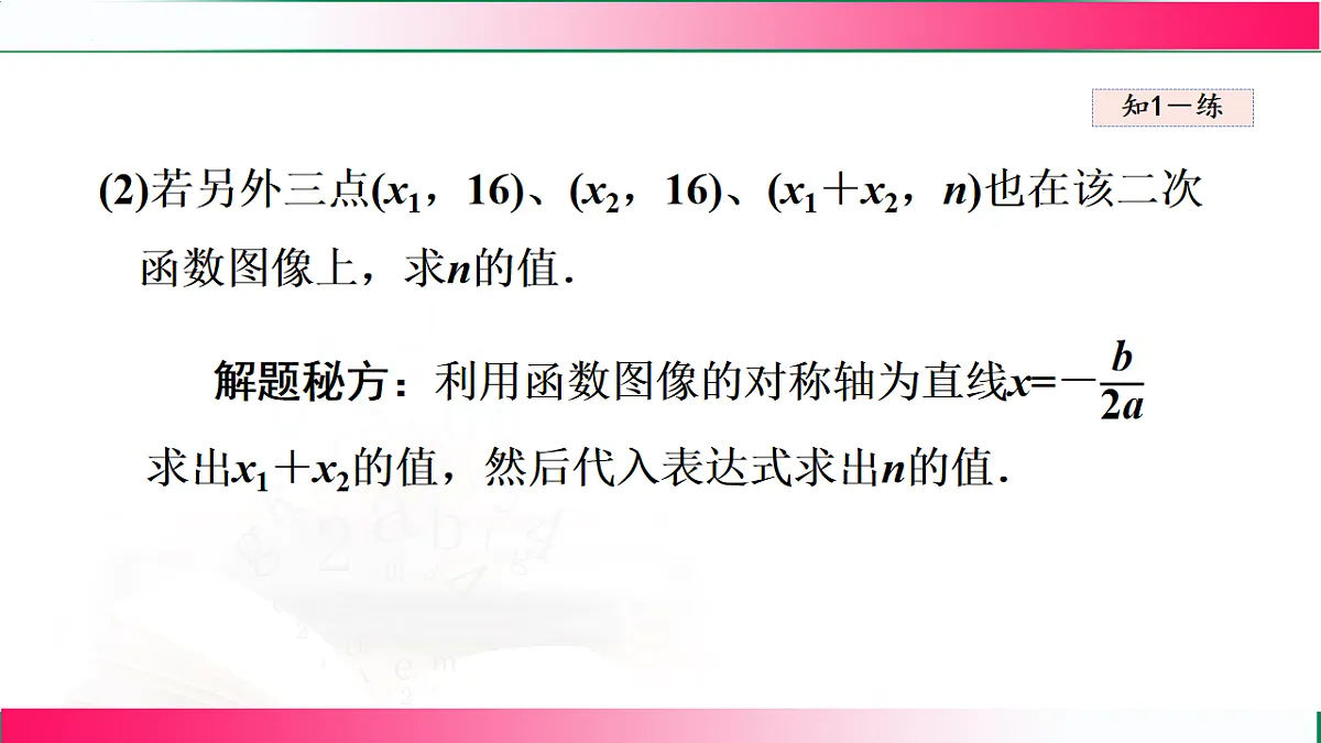 17769561第6页