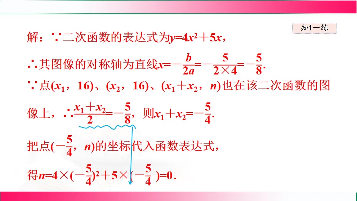 17769561第7页