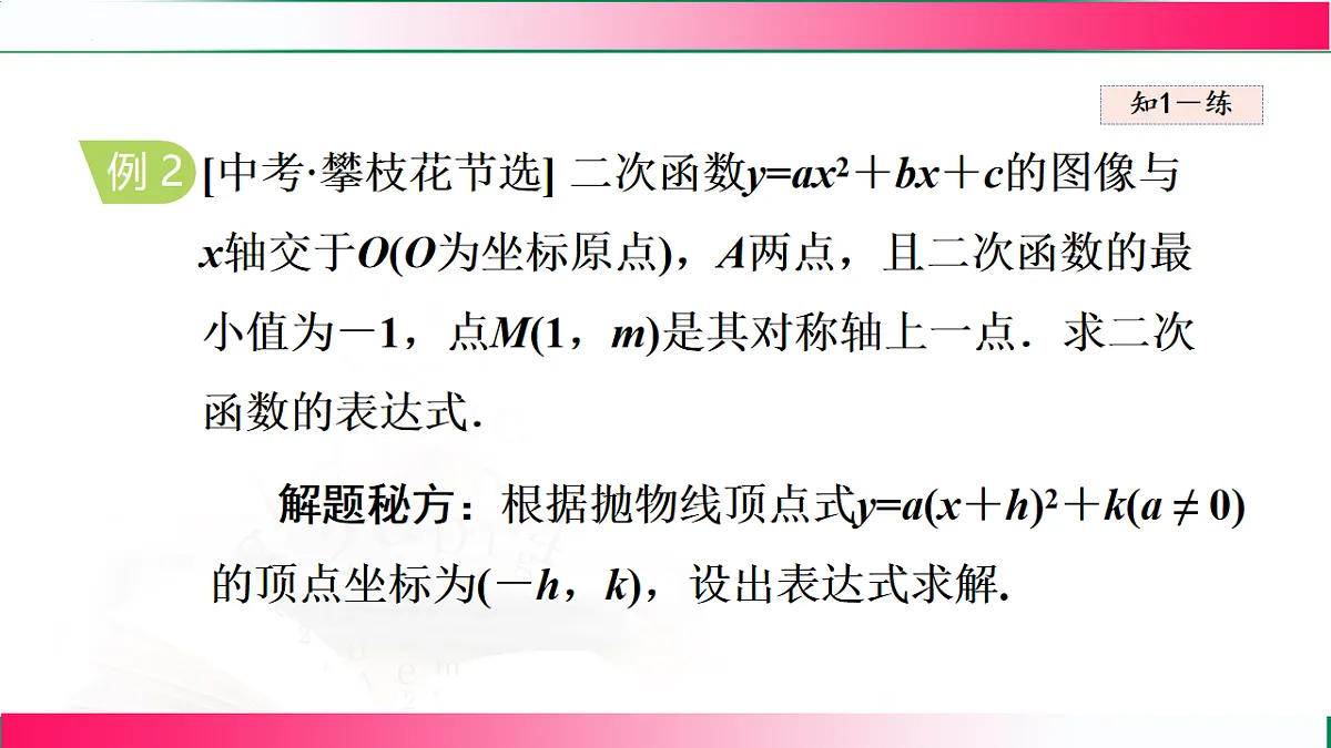 17769561第8页