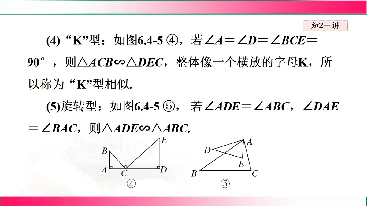 17769563第6页