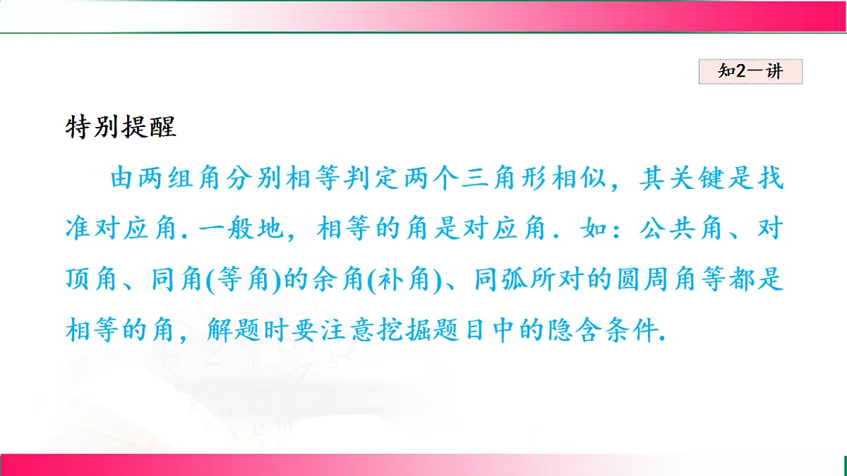 17769563第7页