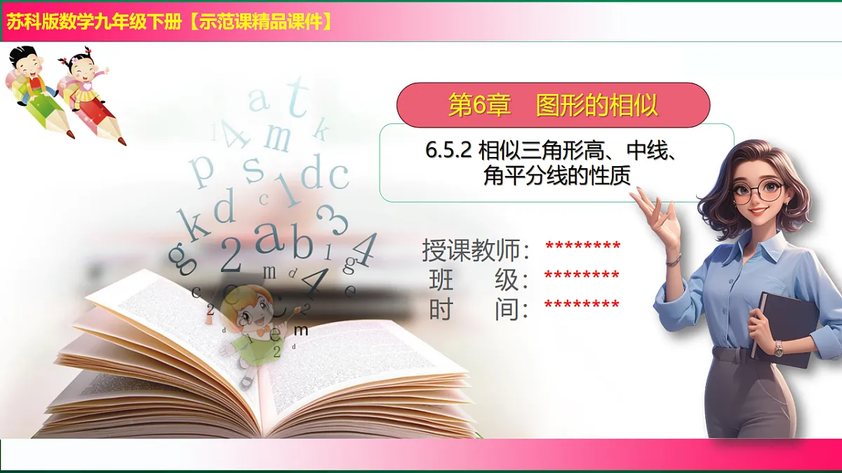 17769568第1页
