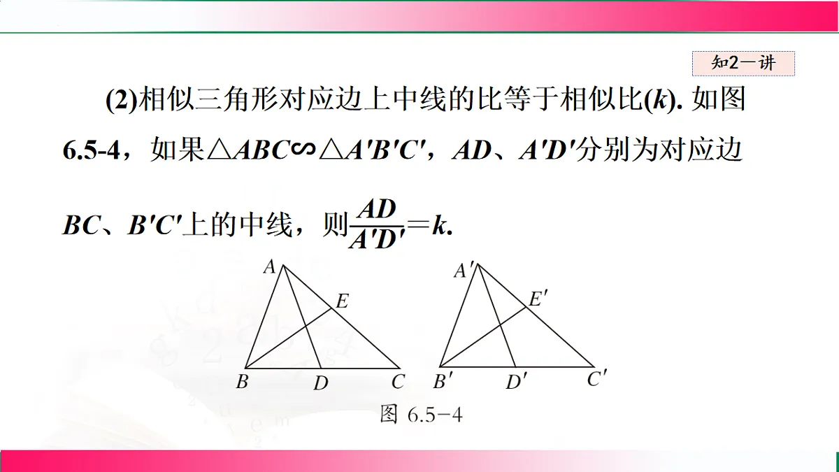 17769568第4页