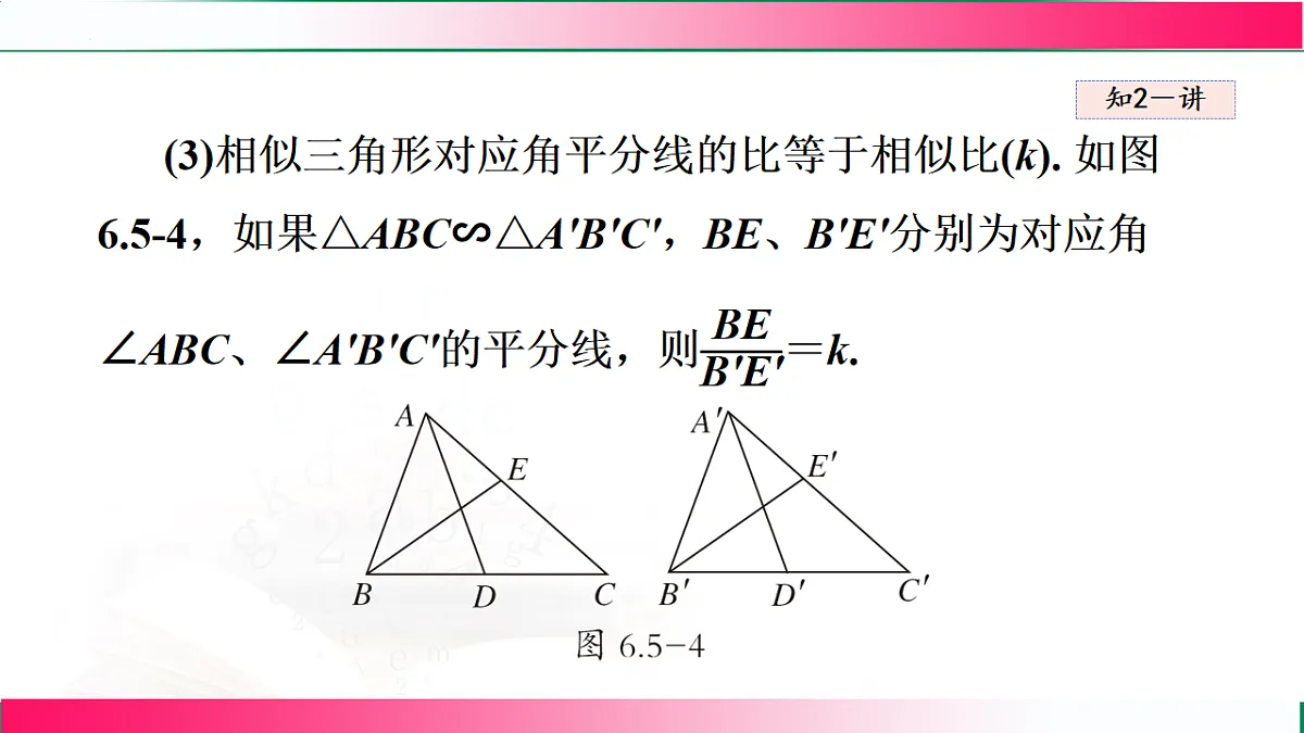 17769568第5页