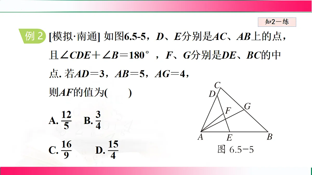 17769568第7页
