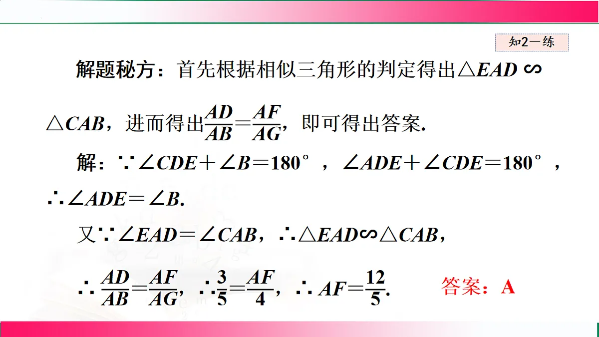 17769568第8页