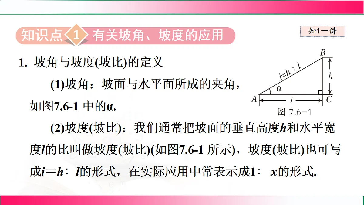 17769569第3页