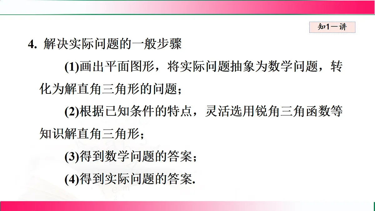 17769569第5页