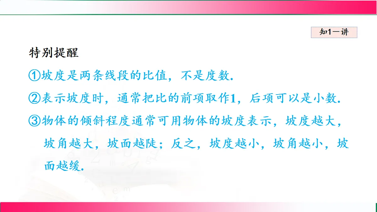 17769569第6页