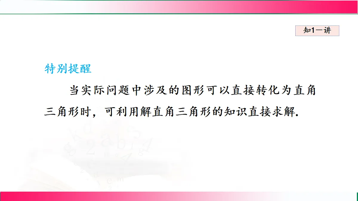 17769569第7页