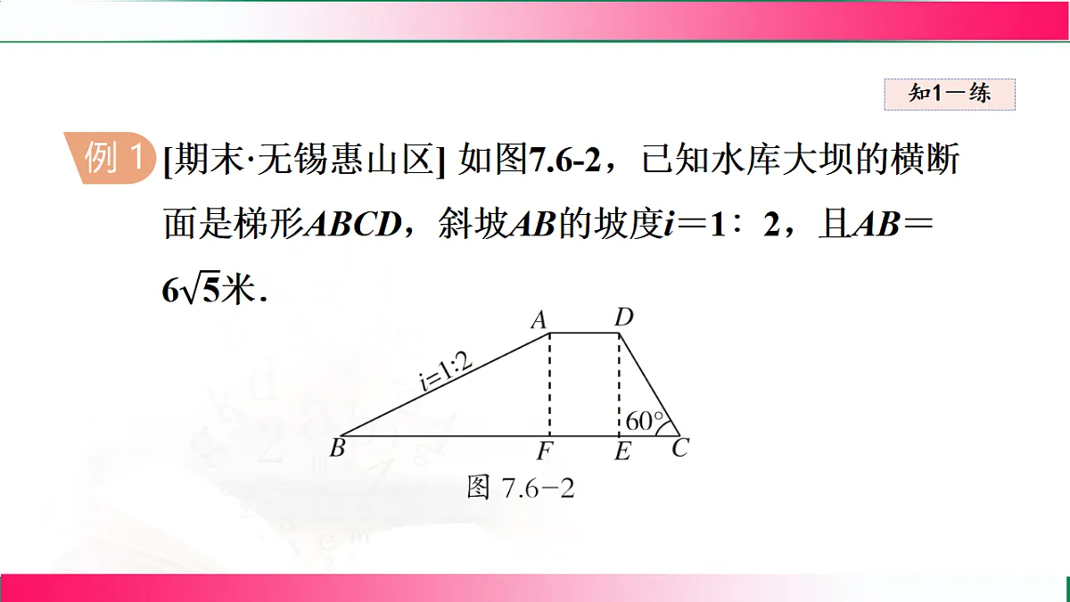 17769569第8页