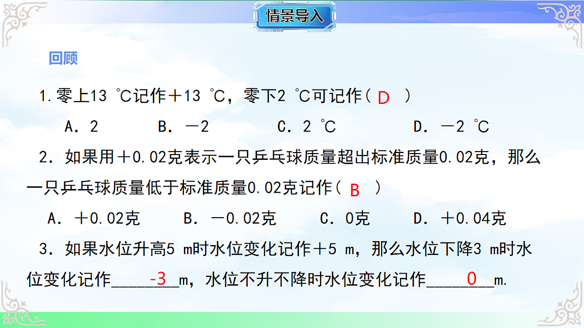 17769576第3页