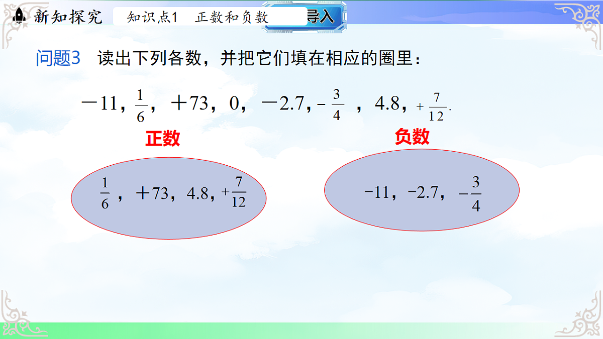 17769576第6页