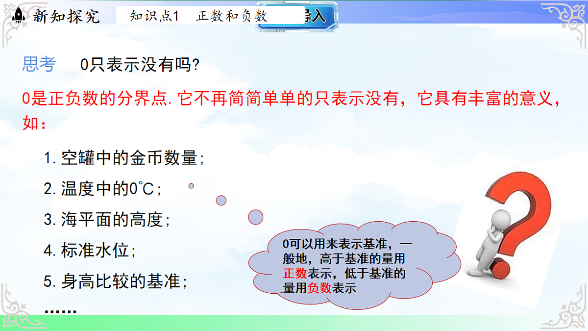 17769576第8页