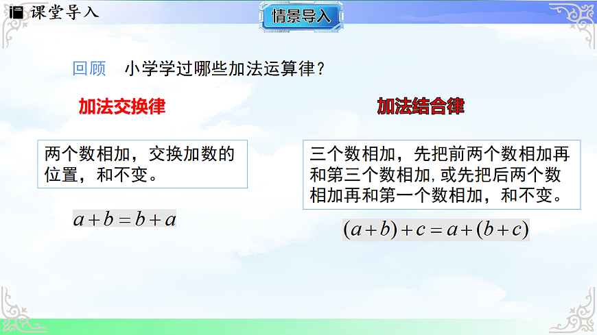 17769578第3页