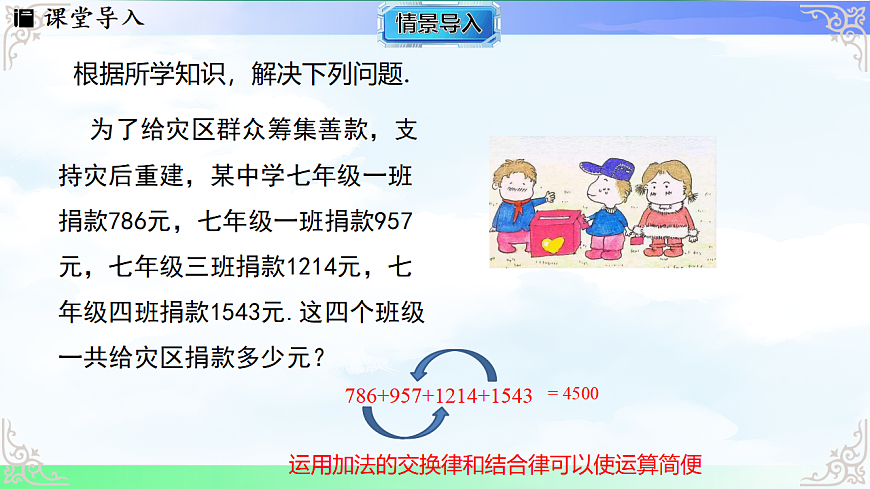 17769578第4页